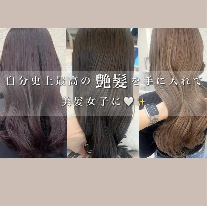 美髪矯正/髪質改善/ 艶髪🤍伊藤梨紗の掲載