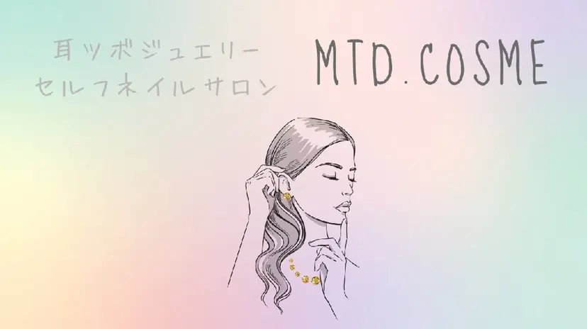 小山店 sayakaの掲載