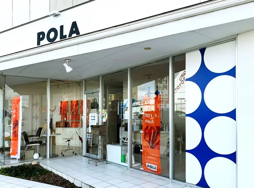 POLA真野 紗都子の掲載