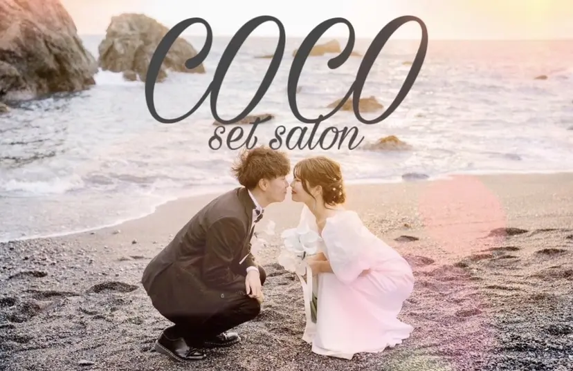 ヘアセットサロン ココの掲載