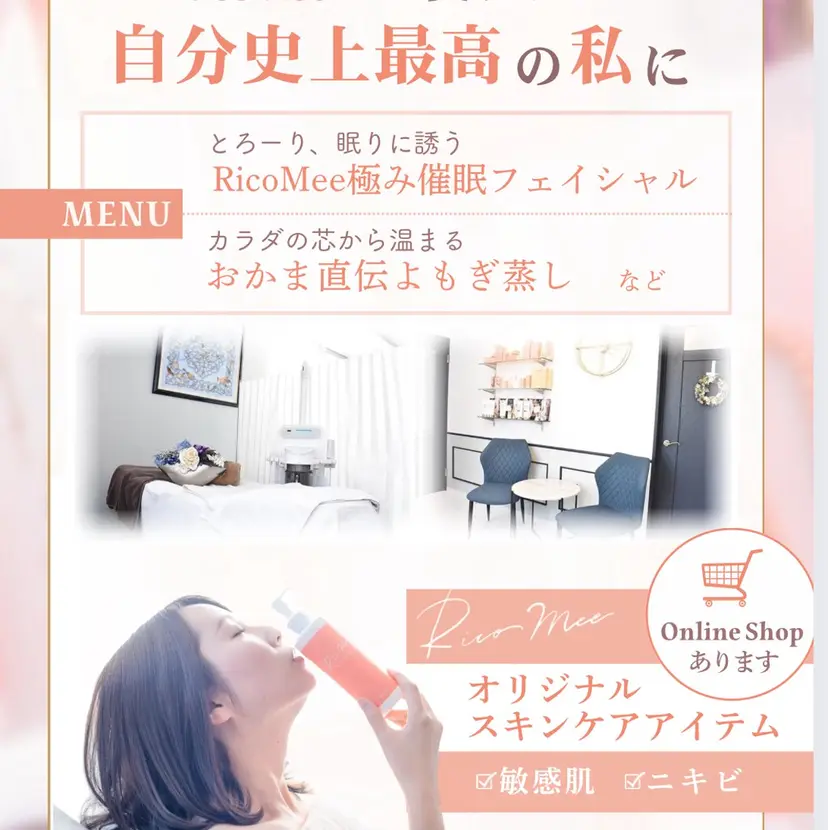 ひさ りこの掲載