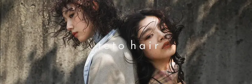 村田 春歌の掲載