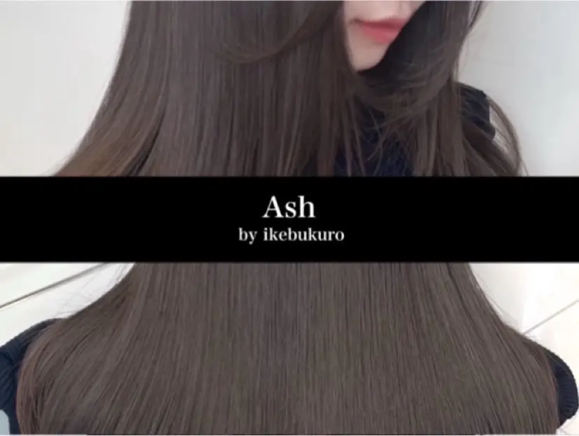 ゆき／ 艶髪🫧縮毛矯正の掲載