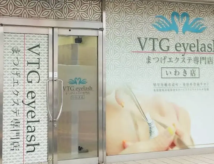 VTGeyelash 菅家の掲載