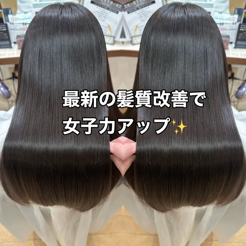 艶髪クリエイター🪽 秋田 聖也の掲載