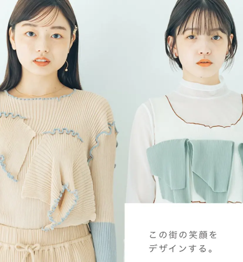 小幡 姫楽の掲載