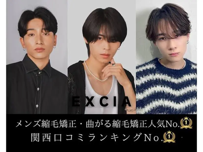 韓国メンズヘア/ ダウンパーマ/歩夢の掲載