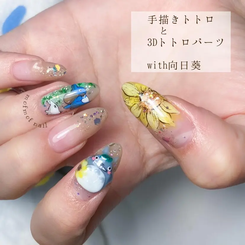 mofmofnail 🌿shimizuの掲載