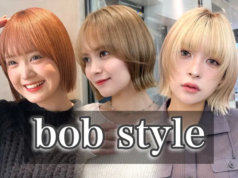 ♥️ボブ縮毛/ブリー チ/minami♥️の掲載