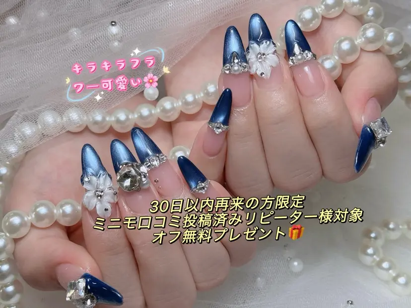 Lumi Nailの掲載
