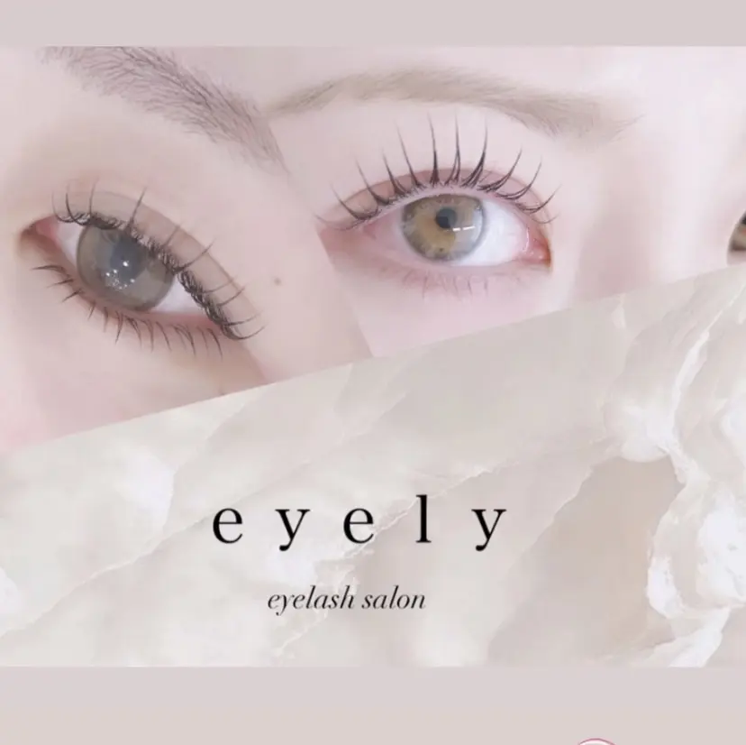 eyely ことね岡崎の掲載