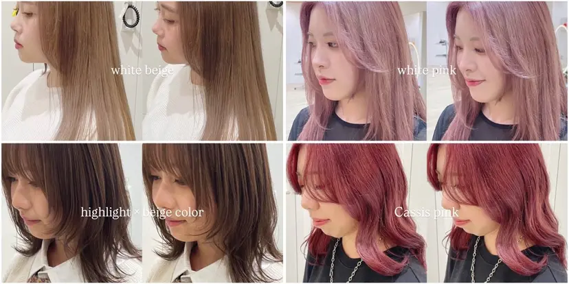 艶髪/ハイトーン ️🫧rino🫧の掲載