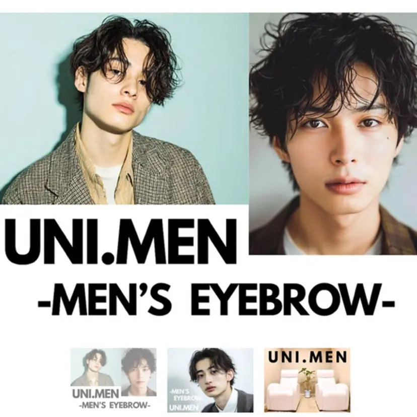 UNI BROW SARAの掲載