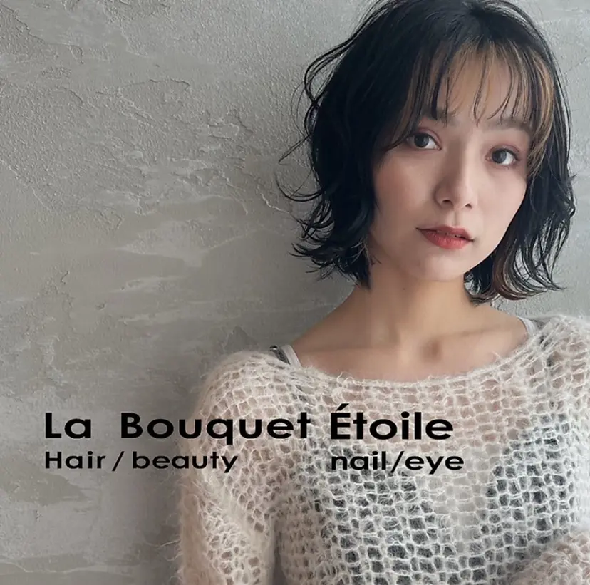 艶カラー/赤み消しカ ラー/yukiの掲載