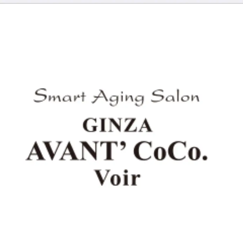 AVANT'CoCo Voirの掲載