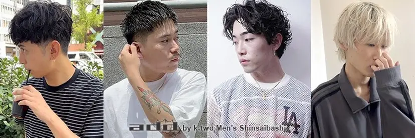 メンズ支持率No.1 KAIの掲載