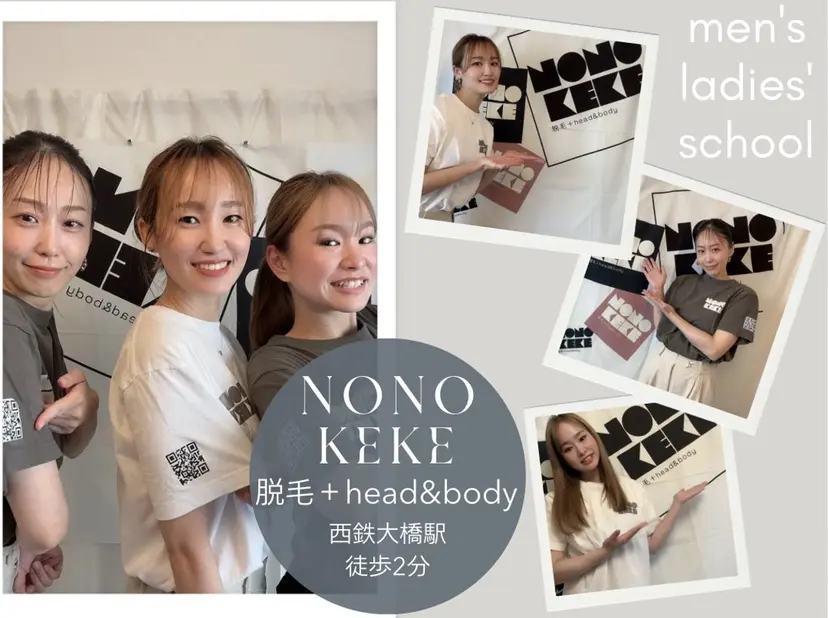 NONOKEKE ノノケケの掲載