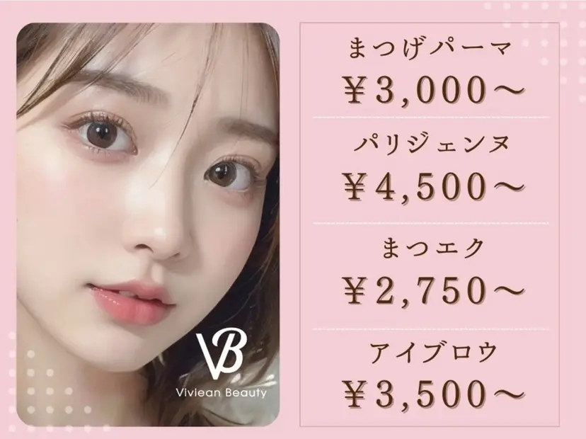 RT　Beauty / ayakaの掲載