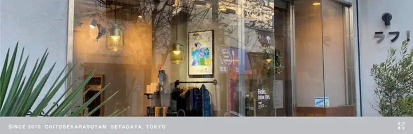 raugh 谷山 楓の掲載