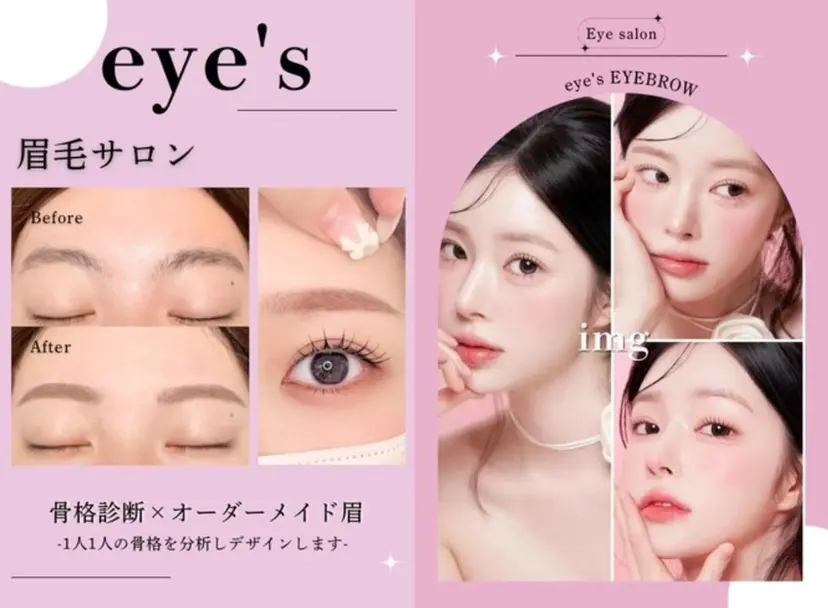 梶田 エリナの掲載