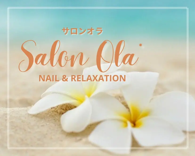 Salon Ola* AZUの掲載