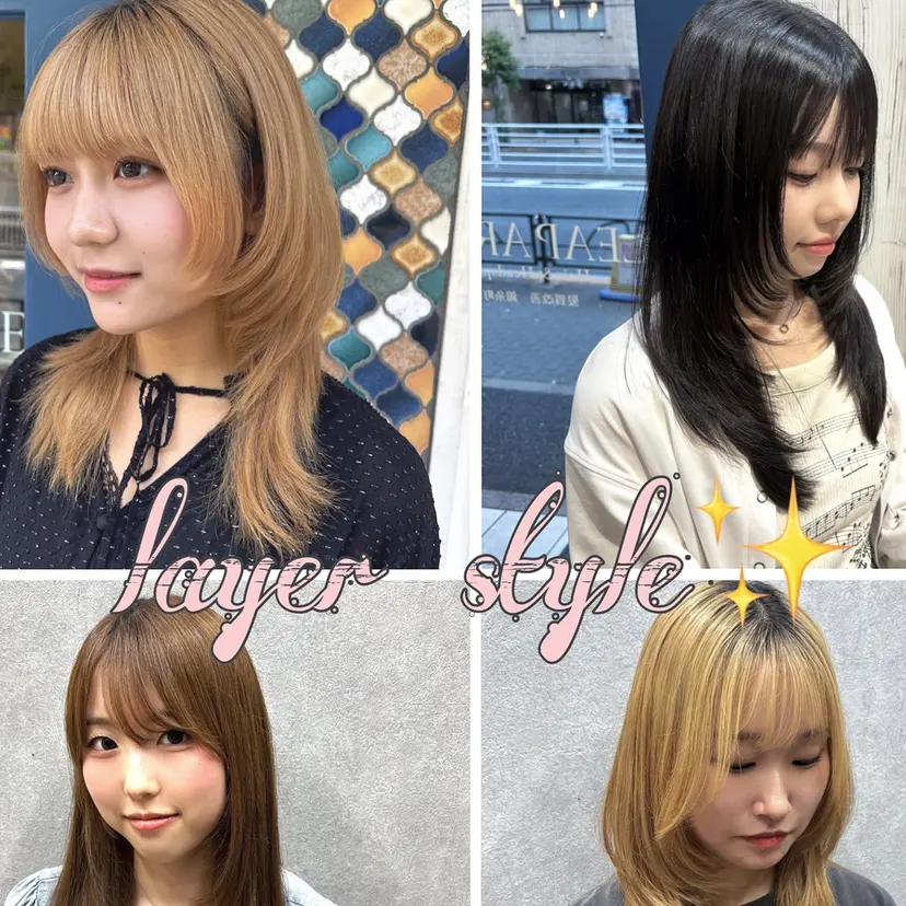 【レイヤー/艶カラー /髪質改善】NOAの掲載