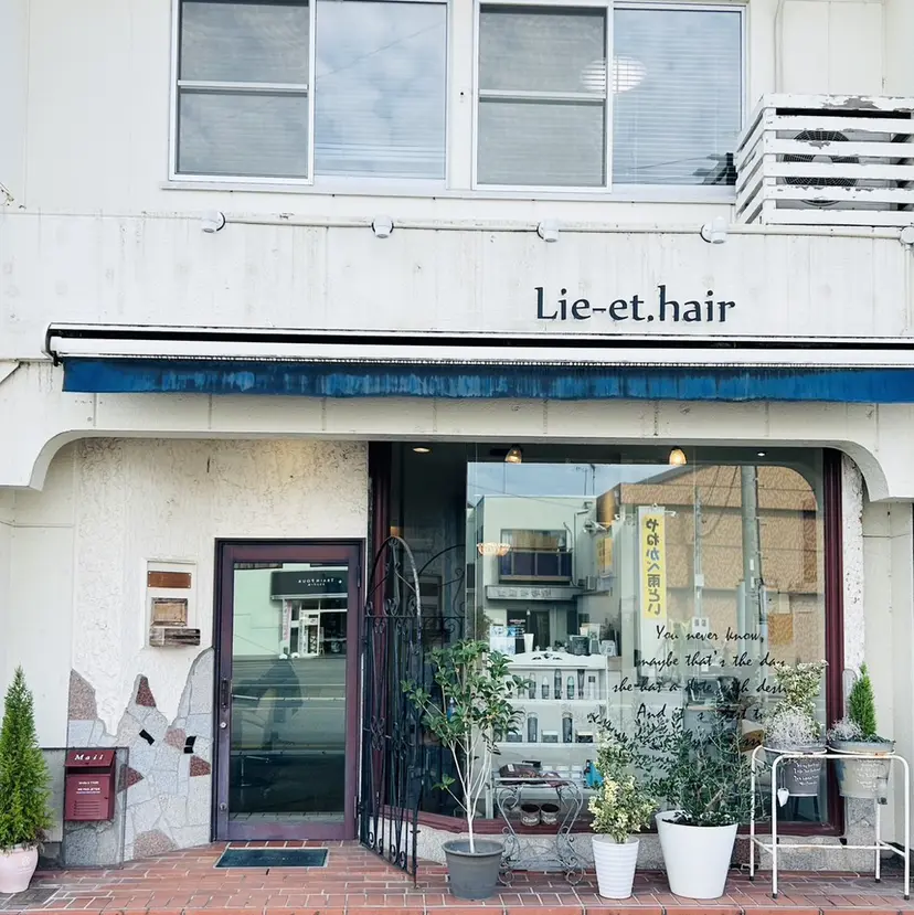 原田 絵梨香の掲載