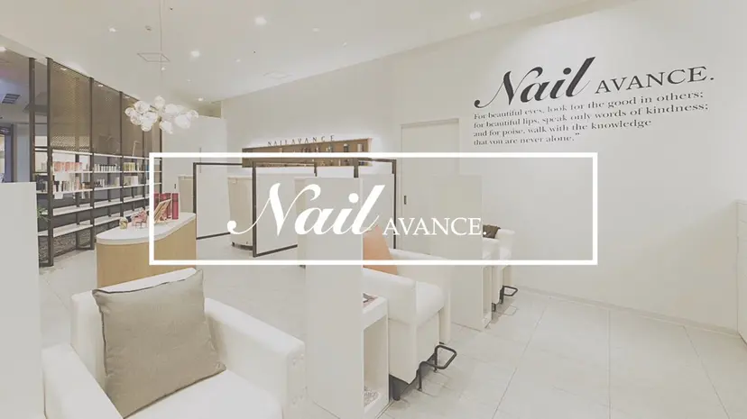 AVANCE.イオン 和歌山店Rionの掲載