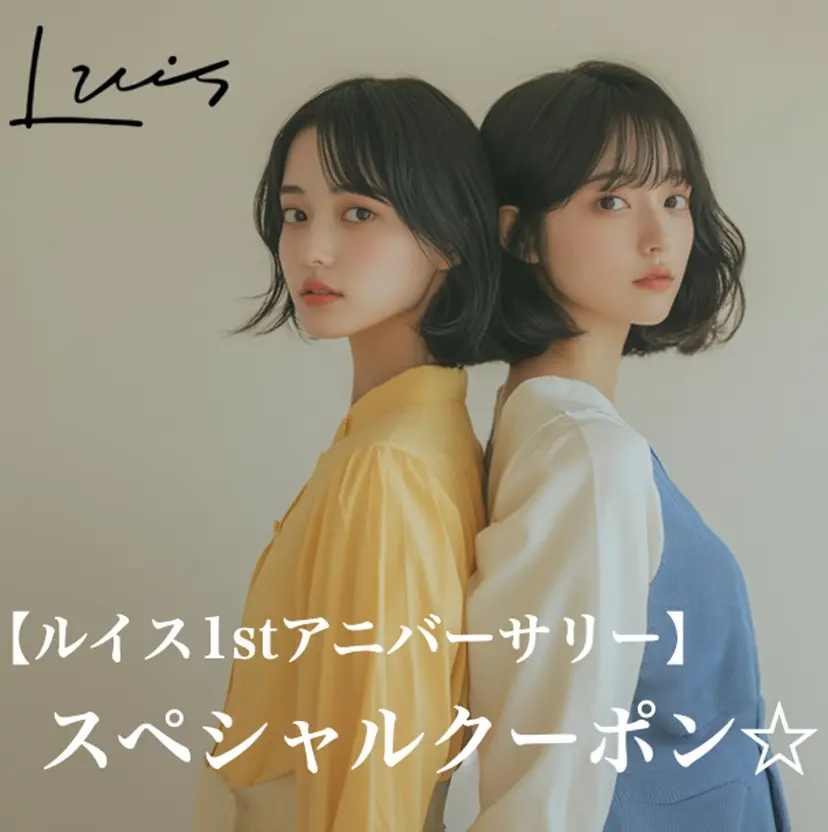 美髪カラー専門 ルイス奈良の掲載