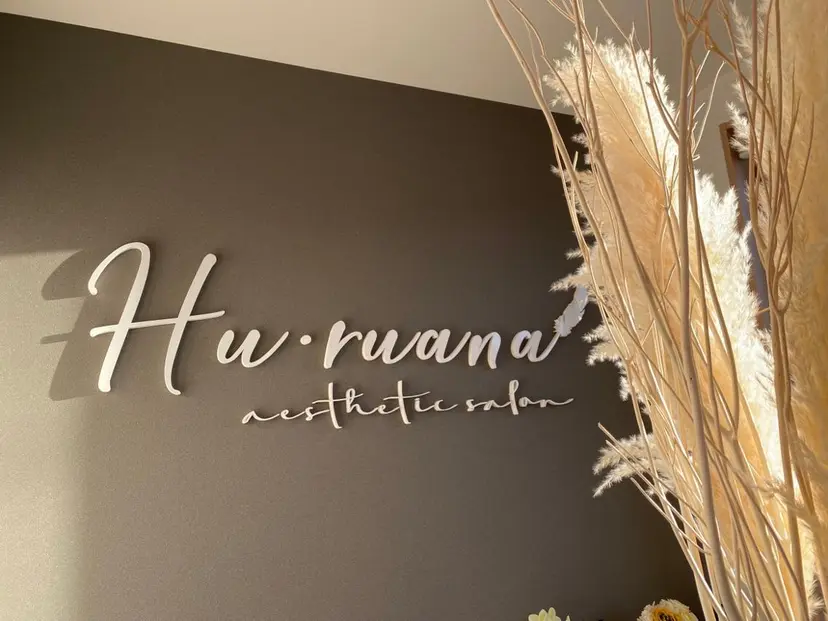 Hu.ruana AWANOの掲載