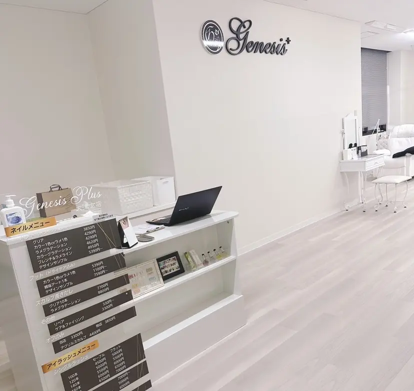 Genesis Plus大津京店の掲載
