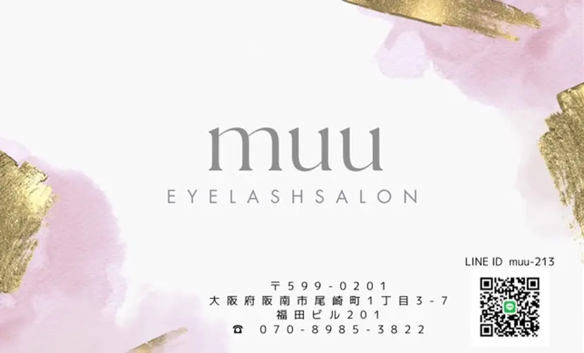 馬谷 瑠莉の掲載