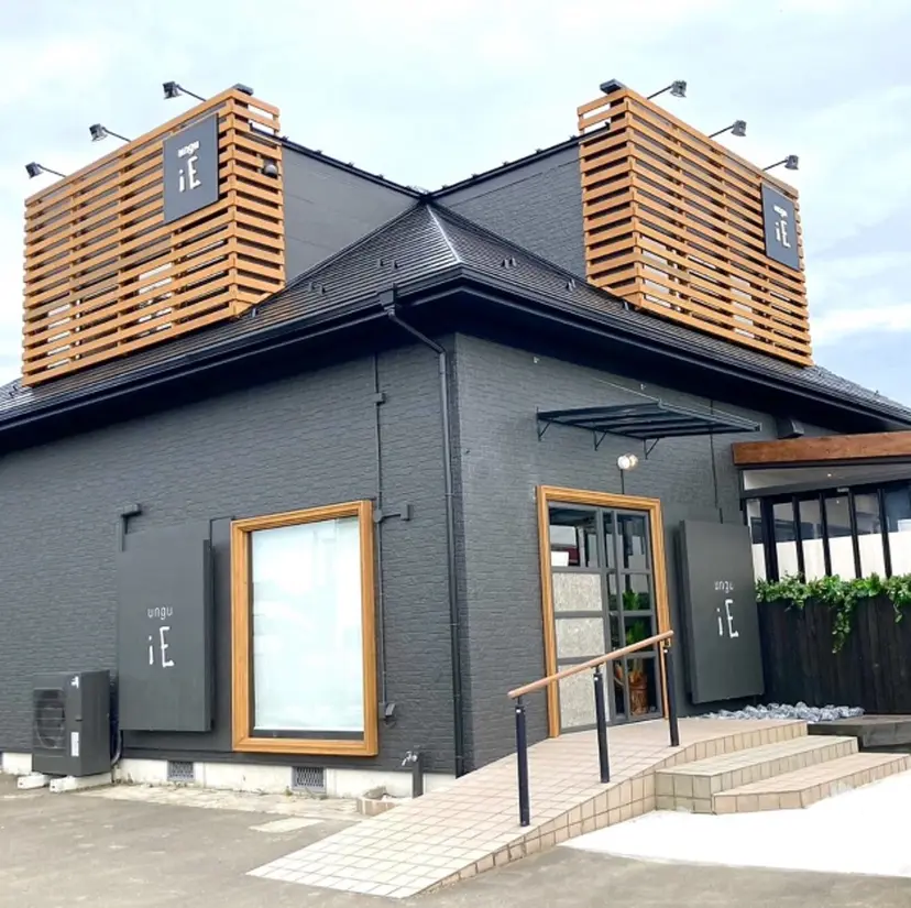 あかり🍎 ungu iEの掲載