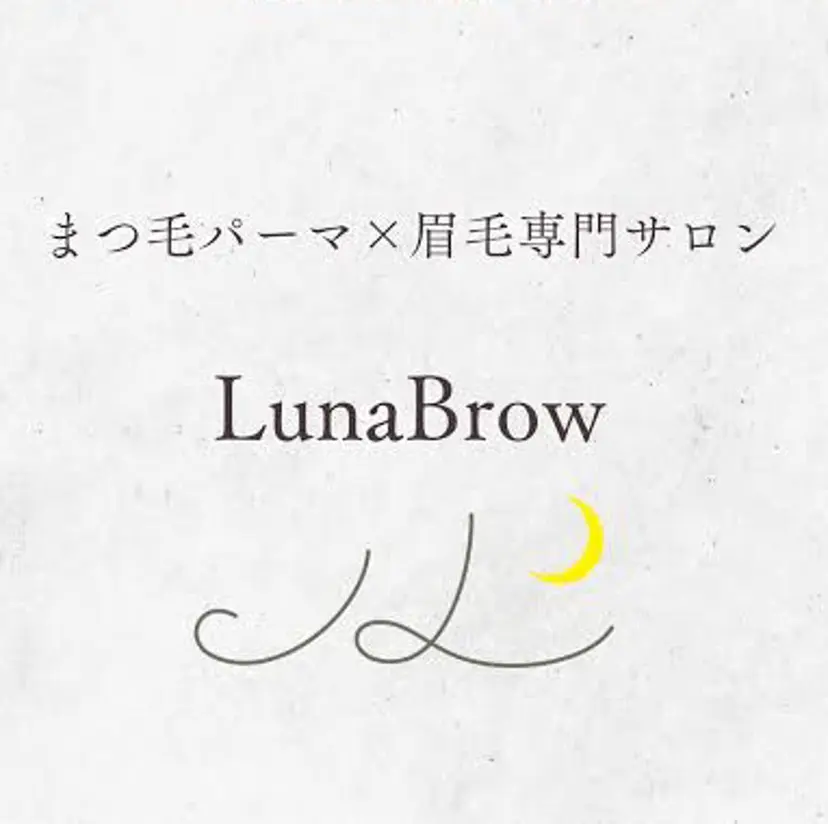 Luna brow シュカの掲載