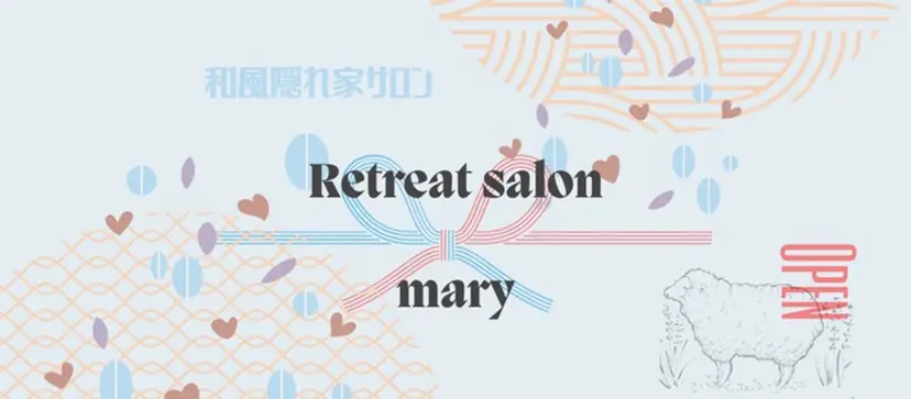 隠れ家サロン maryの掲載