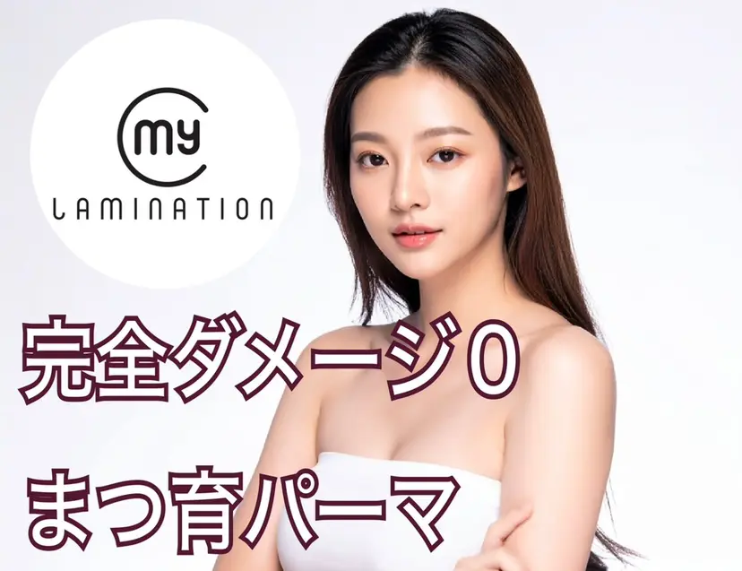 Very 天王寺店 前川の掲載