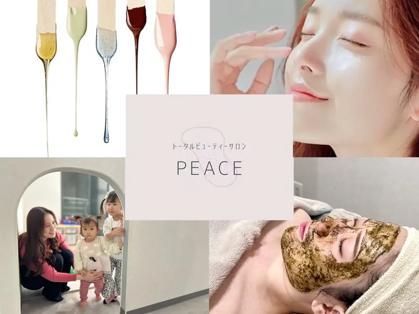 産後/ツヤ肌/子連れ /保育士在籍サロンの掲載