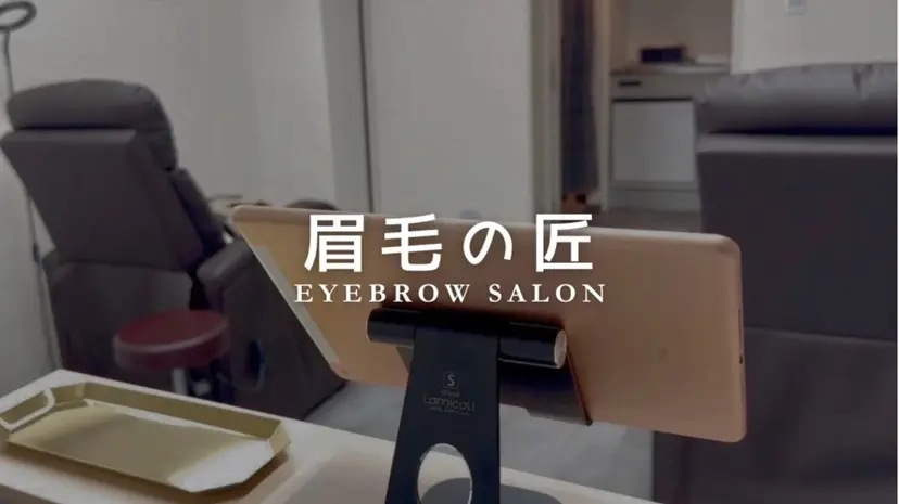 🩵SERI🩵 メンズアイブロウ専門の掲載