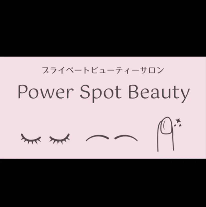 POWER SPOT BEAUTYの掲載