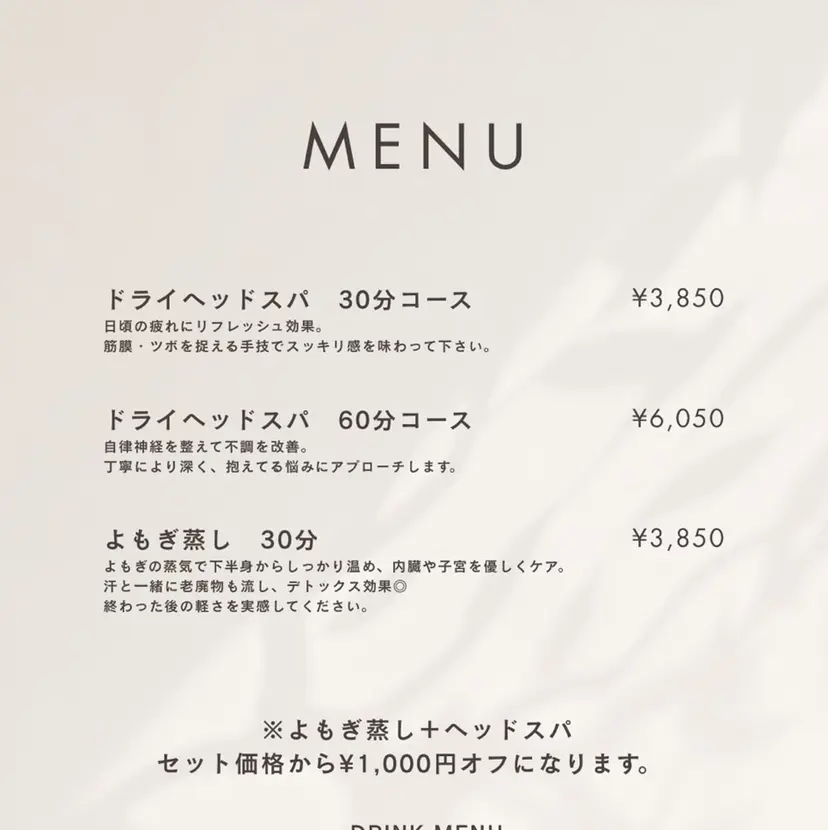 山本 唯花の掲載