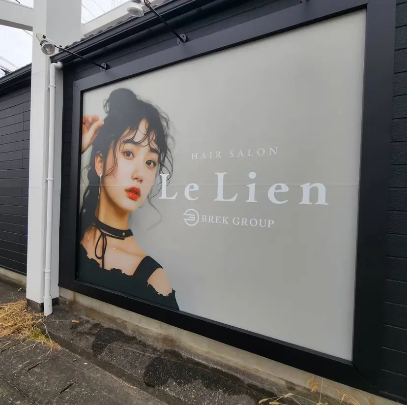 Le Lien MAYUの掲載