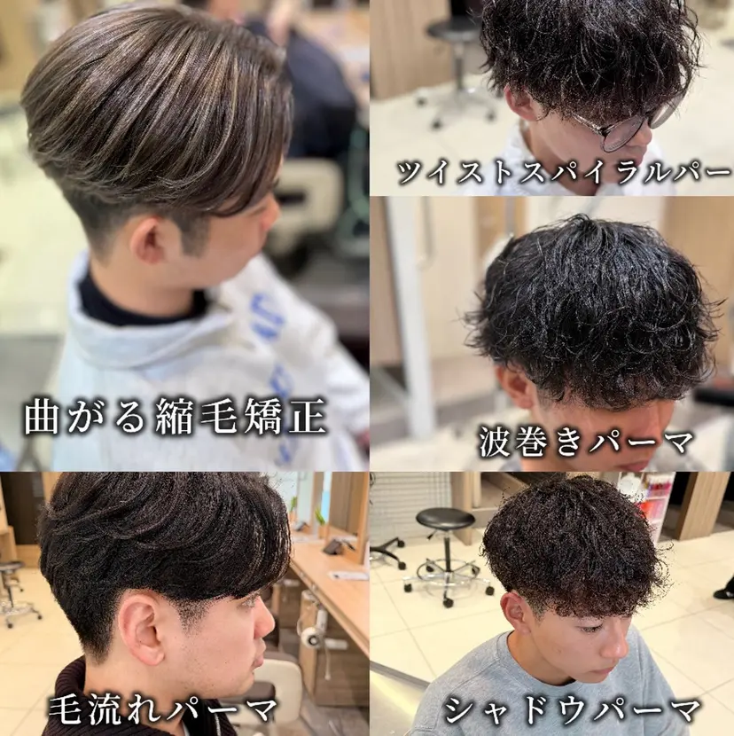 縮毛･パーマ レイヤー/aoiの掲載