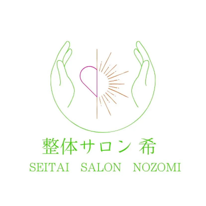 整体サロン 希(のぞみ)の掲載