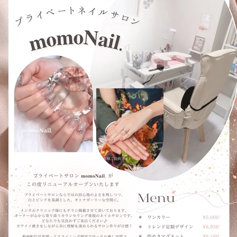 🆕三郷市戸ヶ崎🎀 Ownerの掲載