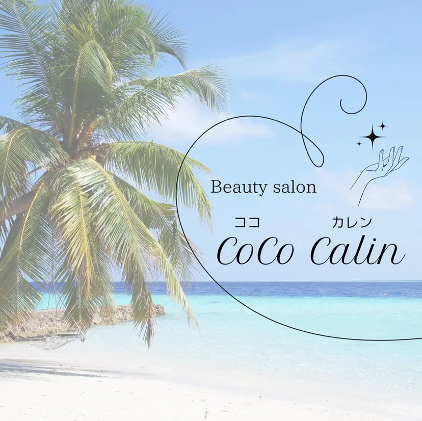 Coco Calin 𓇼山脇愛の掲載