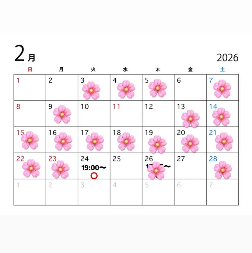 嵯峨楓菜 /ALL¥0‼️の掲載