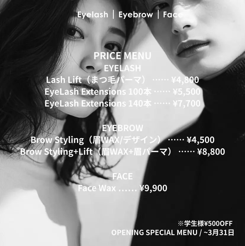 eye beauty chikage.の掲載