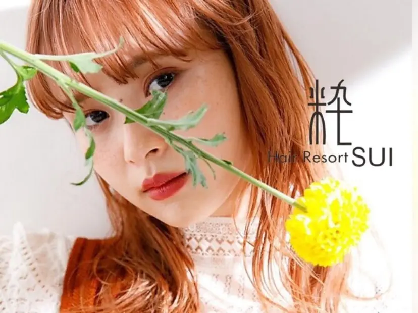 新宿三丁目 Miyukiの掲載