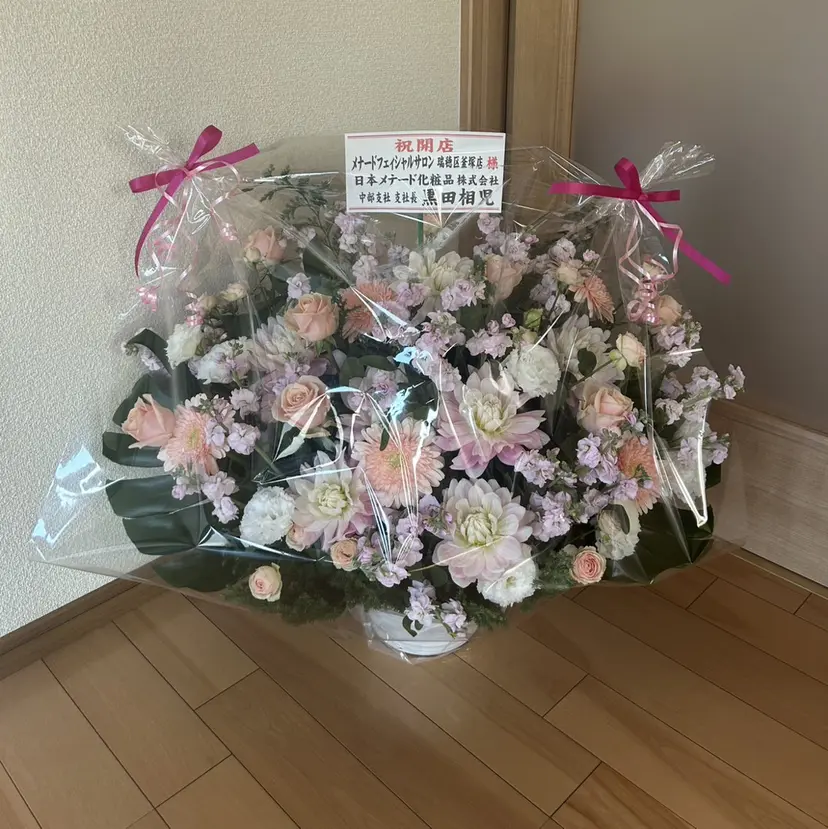 小倉 麻由の掲載