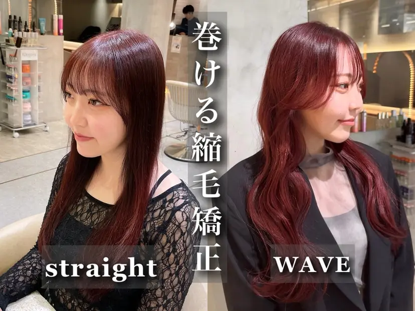 🦋美髪矯正、髪質 改善のプロ🦋アオイの掲載